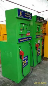 ถูกดีจริง ผลิตจำหน่าย ตู้น้ำมันหยอดเหรียญ0876775443ปรึกษาฟรี